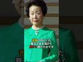 ㊗️24万再生 香淳皇后が愛し雅子さまを守った真の品格 #香淳皇后 #雅子さま #華子さま