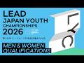 第14回リードユース日本選手権多久大会（LYC2026）予選
