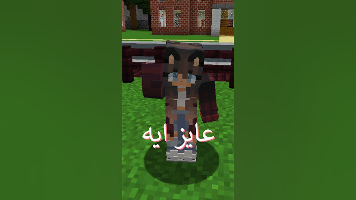 طلبت الزواج من موكا في ماين كرافت!❤😂 #minecraft #ماينكرافت #اسداوى