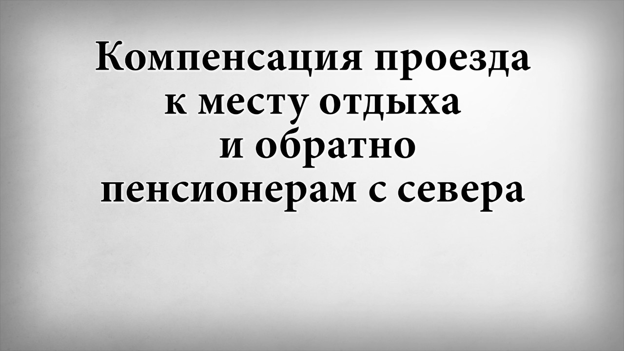Расчет прибавки а пенсии для работающих пенсионеров