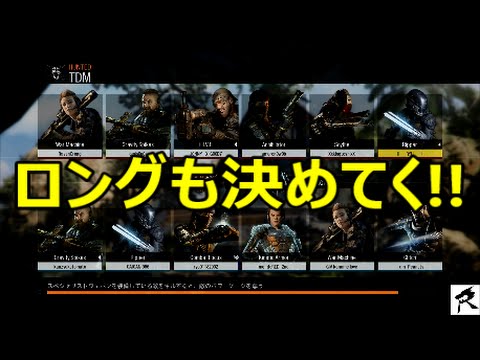 【COD:BO3】RYUの斧戦記#2