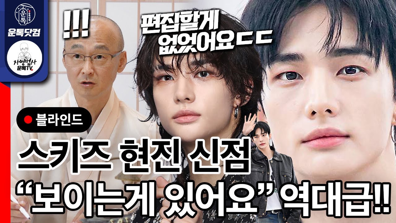 Я сразу скажу вам, как выглядит судьба Stray Kids и Хёнджина в истории.
