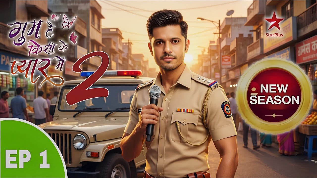 Serial Ghum hai kisikey pyaar meiin Season 2 Coming in 2026 Confirm & Revealed | Neil Bhatt New Show