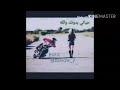 بعيد الشر لحظة تمر بعيد الشر لحظة تمر