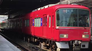 ［3700全一特急］名鉄3700系3702f(特急河和行き) 神宮前駅発車‼️