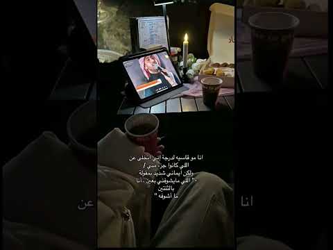 الي ما يشوفني بعين ما اشوفه بالتنتين