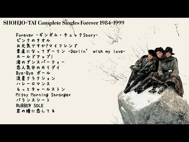 少女隊 シングル Vol 1 - YouTube