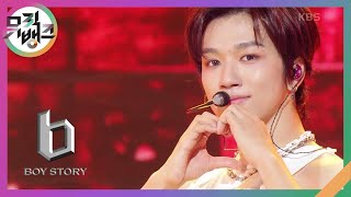 Alpha (Korean Ver.) - BOY STORY [뮤직뱅크/Music Bank] | KBS 240308 방송