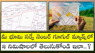 How To Check Our Land Survey Number on Google Maps | Land Map on Google ||  Tech Patashala