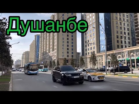 Dushanbe City Center, Walking Tour #dushanbe #душанбе #city #tj #tjk