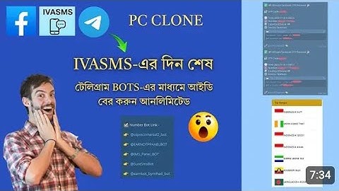 🔥 How to Create PC Clone Phone Setting 🔥পিসি ক্লোন আইডি করার সিক্রেট সেটিং 😱 |কাজ হবে 100% নিশ্চিত 💯