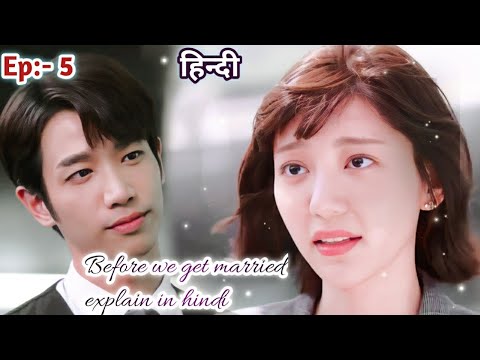 Before we 💞 get married EP:-5 in hindi ||They worrying😘about each other went to meet💕in the hospital