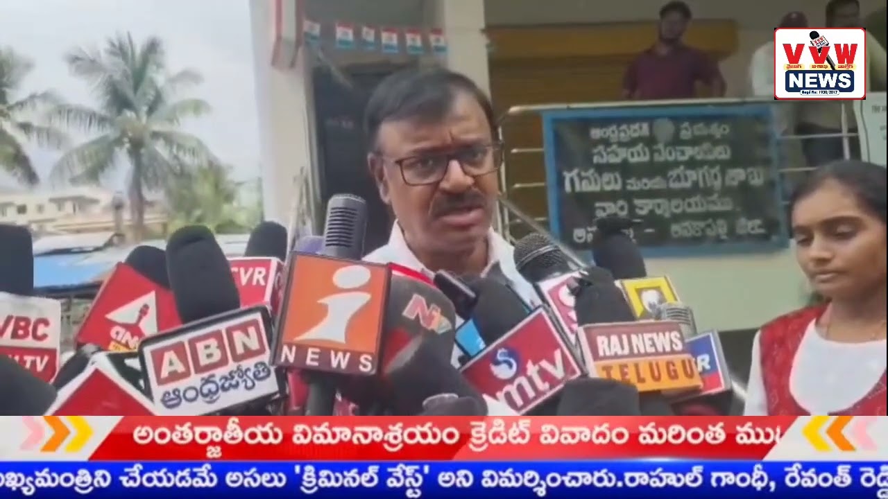 మైన్స్ సర్వేయర్ మురళీకృష్ణ అంబేద్కర్ ని రెడ్డి హ్యాండ్ గా పట్టుకున్న ఏసీబీ అధికారులు ...