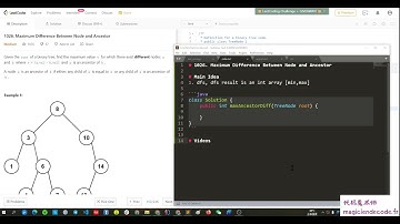 1026. Maximum Difference Between Node and Ancestor 重制版 0412