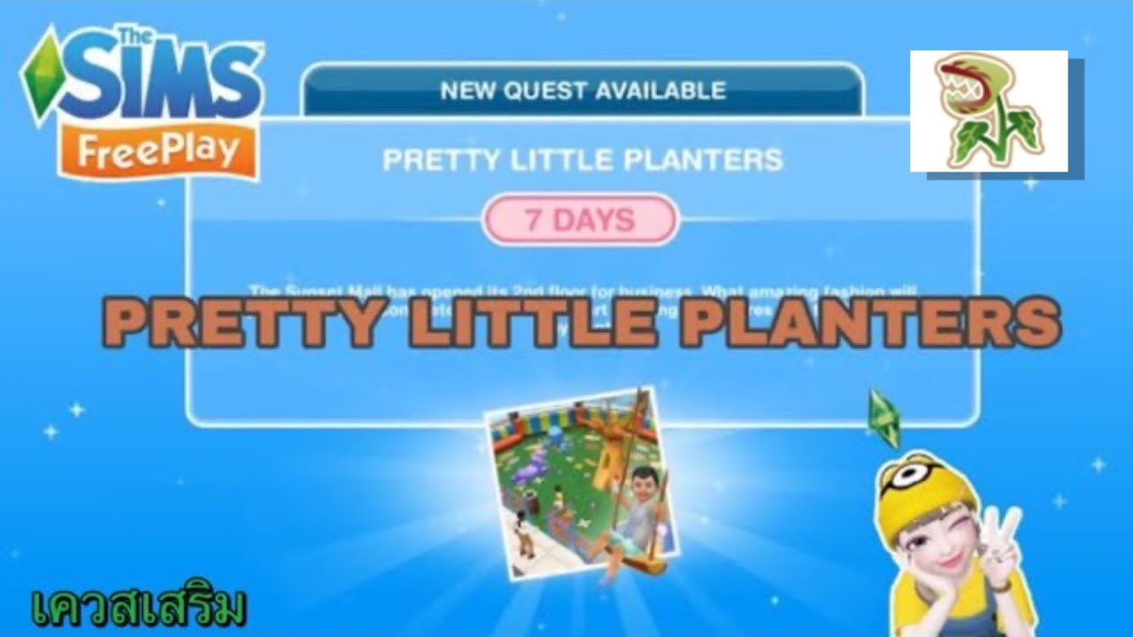 The sims freeplay pretty little planters [เควสเสริม] YouTube