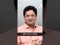 मैत्री भाव रखें ना कि चेले मूंडू का |