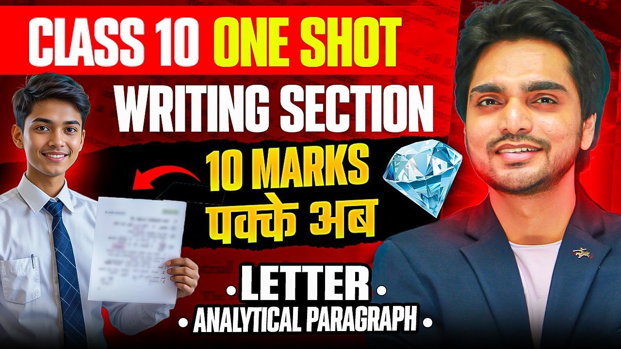 CLASS 10TH FULL WRITING SECTION | HALF-YEARLY EXAMS | ANALYTICAL PARAGRAPH/LETTER WRITING |TO EDITOR