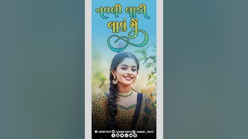 Mahesh nargawa new timli status editing alight motion 2024||ટીમલી ટેટસ બનાવતા શીખો