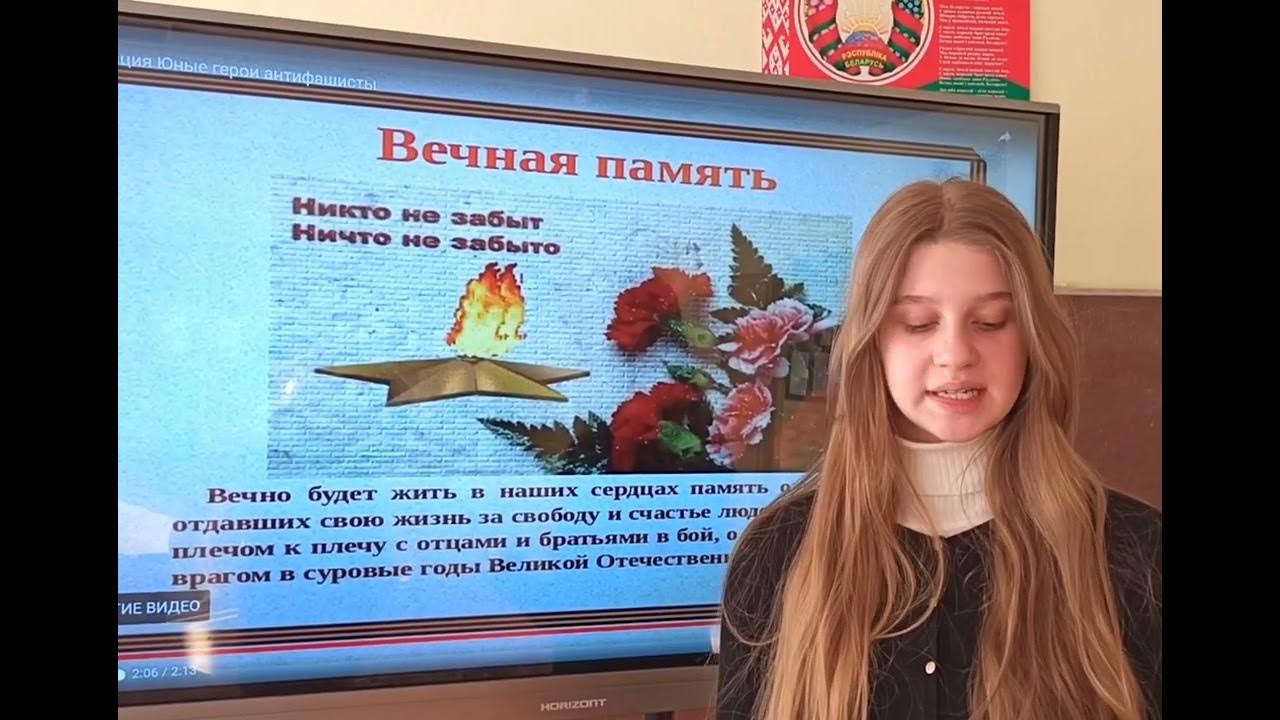 О юных героях-антифашистах - YouTube