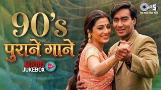 90s    90s Bollywood Film   90s    90s Bollywood Sadabahar 