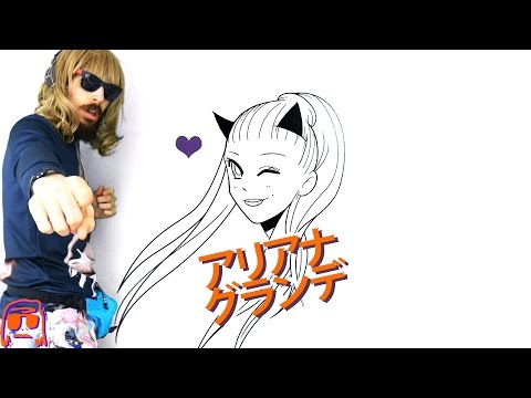 Ariana Grande Japanese Haul | Exclusive Remix Album: The Remix!!