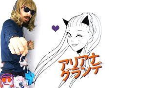 Ariana Grande Japanese Haul | Exclusive Remix Album: The Remix!!