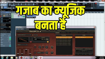 SwrPlug 4 | Swarplug 4 tutorial | how to use swarplug 4 | how to use swarplug 4 banjo kazooie