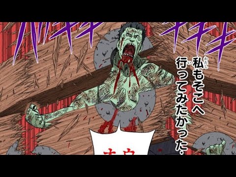 Naruto 感動 名場面 干柿鬼鮫vsガイ Bgm 金魚すくい Youtube