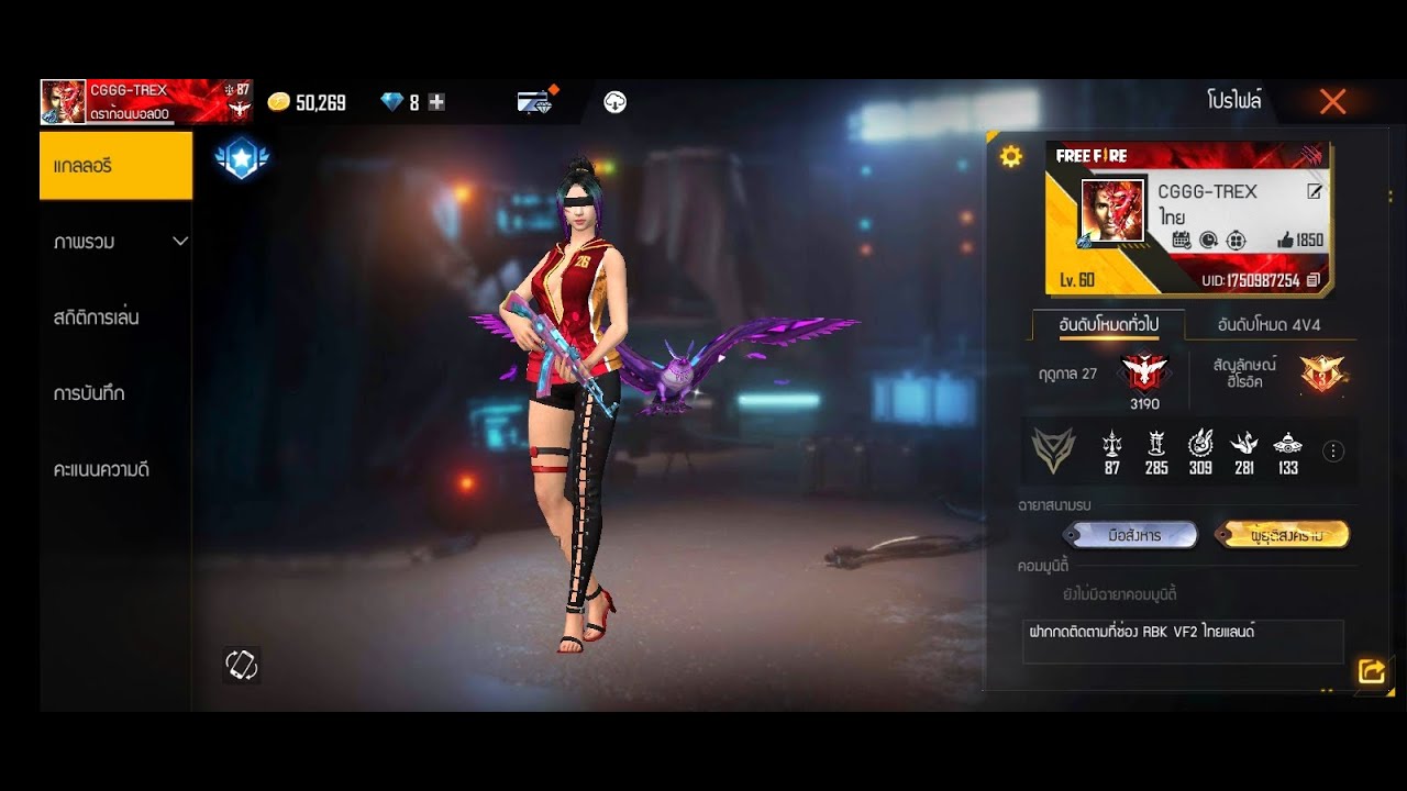 BRK VF2 ไทยแลนด์   ( highlight free fire ) มาแล้วครับ😅😅😅