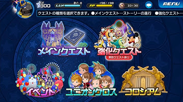 KHUX JP: First look at Union Cross with Jade!