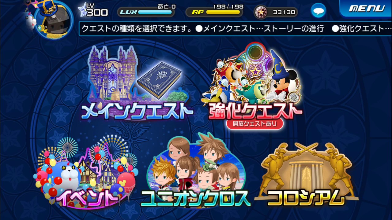 KHUX JP: First look at Union Cross with Jade!