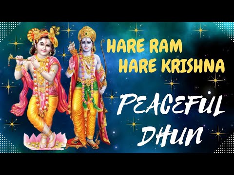 Hare Ram Hare Krishna Peaceful Dhun l हरे राम हरे कृष्ण धुन l