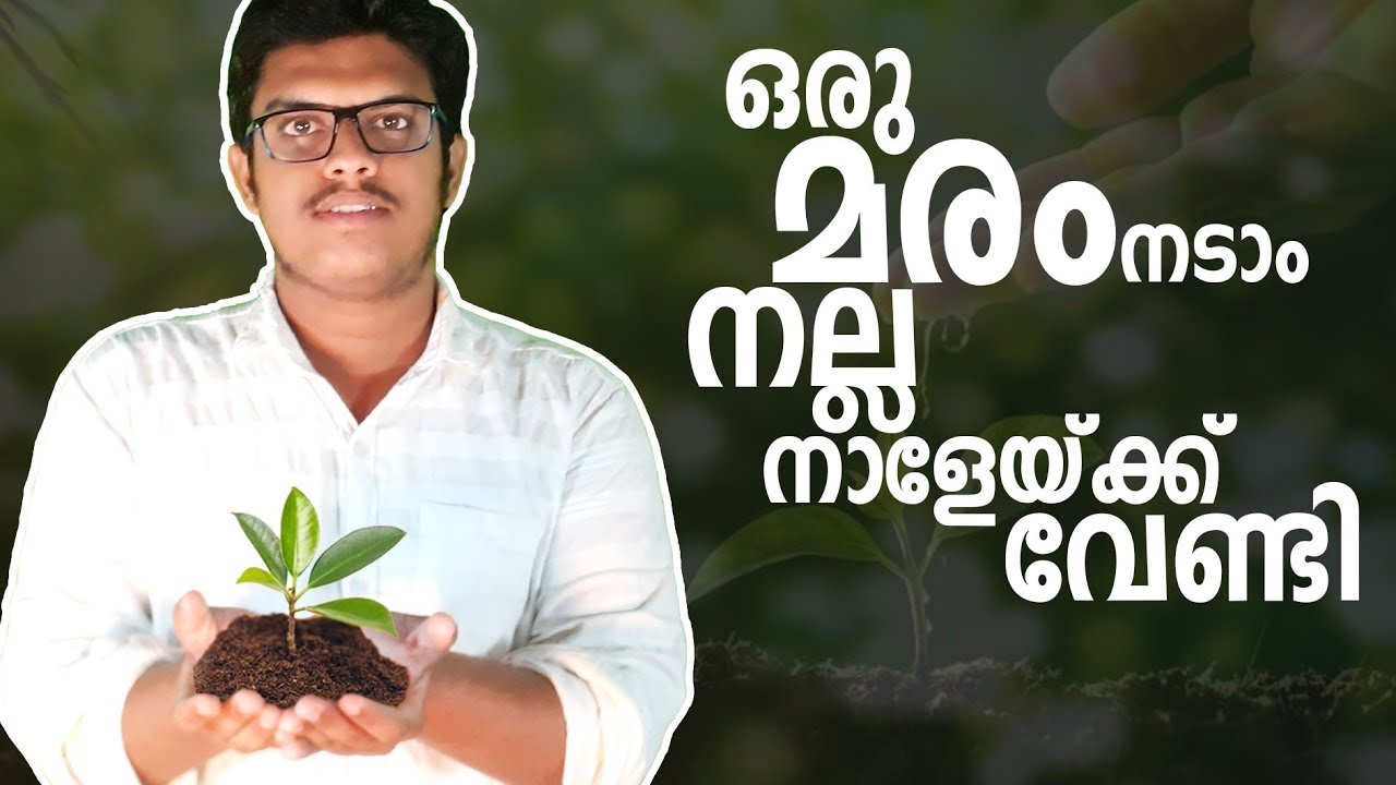 speech on nature conservation in malayalam