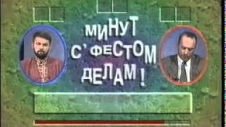 Muzicka slagalica - 95. emisija.avi