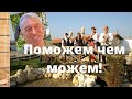 Болгарское село Винарско, продолжение! Субъективное мнение!