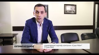 Евгений Богданов, «Суши Wok» / Франшиза: как строить свой бизнес?