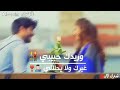 اجمل غنية وريدك يغالي يلمنور ليالي لايك احبكم