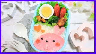 お月見 うさぎちゃん 弁当 【 キャラ弁 / 十五夜 】How to make Japanese Bento of rabbit