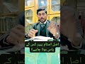 What is Estamp Paper ?Adv Malik Kashif Rid Law Hub Int. @highlight