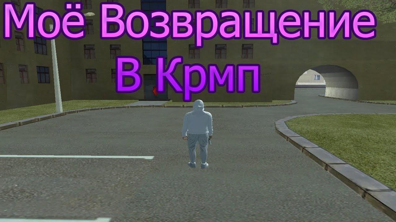 Генератор фамилий крмп