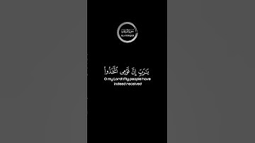 كروما قرآن خلفية سوداء | يارب ان قومي  إتخذوا القران مهجوراً | القارئ سعد الغامدي #كرومات