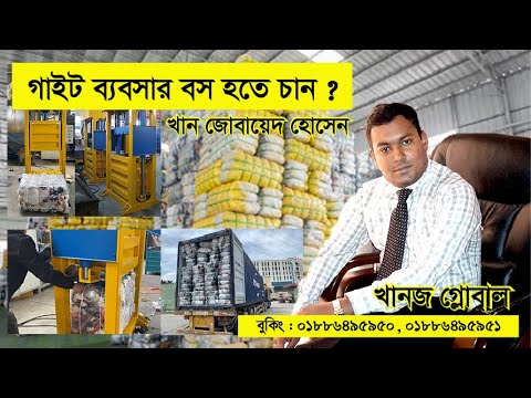 ভিডিও: পুরাতন সারুম: সম্পূর্ণ গাইড