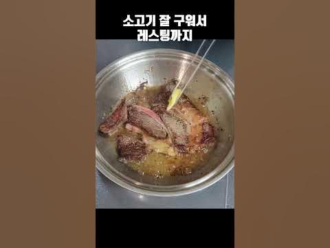 근육성장에 타고난 효과가 있습니다. [고구마 스테이크 솥밥] - Youtube