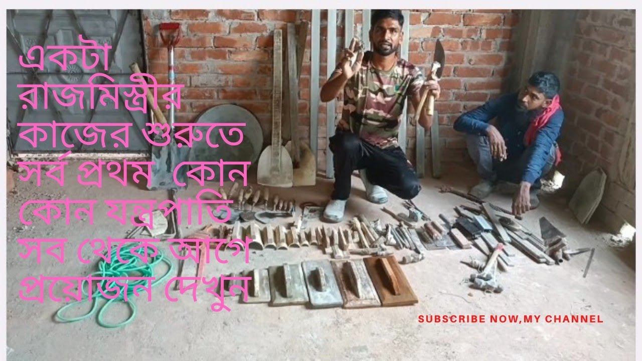 Construction Tools_Mason Tools with All Construction Equipment YouTube