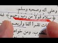 سر من أسرار الآية سلام قولا من رب رحيم اقسم بالله يحققلك أمنيتك بنفس الوقت سر من أسرار الآية سلام قولا من رب رحيم اقسم بالله يحققلك أمنيتك بنفس الوقت