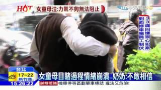 20160328中天新聞　惡男持菜刀猛砍　4歲女童慘遭「斷頸」