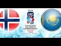 Казахстан U20   Норвегия U20