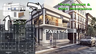 Sketchup and Lumion tutorial Part-4| Final render & Post processing #tutorial
