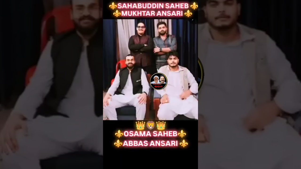 shahabuddin Sahab mukhtar Ansari Abbas Ansari Osama Sahab