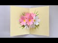 【ペーパークラフト】コスモスのポップアップカード  【Paper Craft】 Cosmos pop-up card